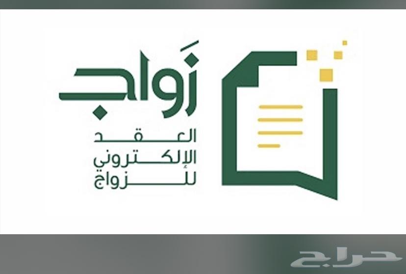 مأذون انكحة64260308164099110