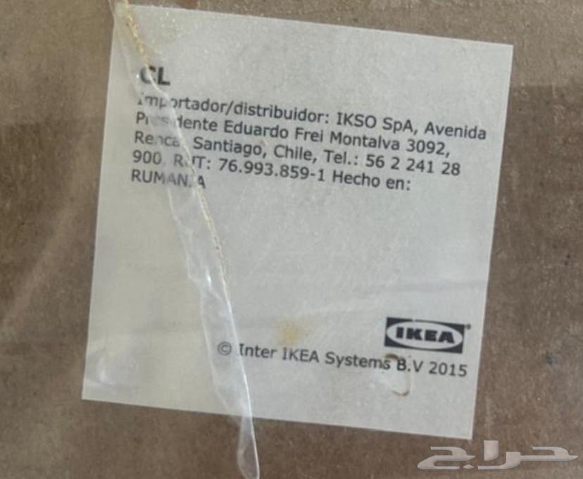 New IKEA dining chairs in original box, never opened64435984166786112