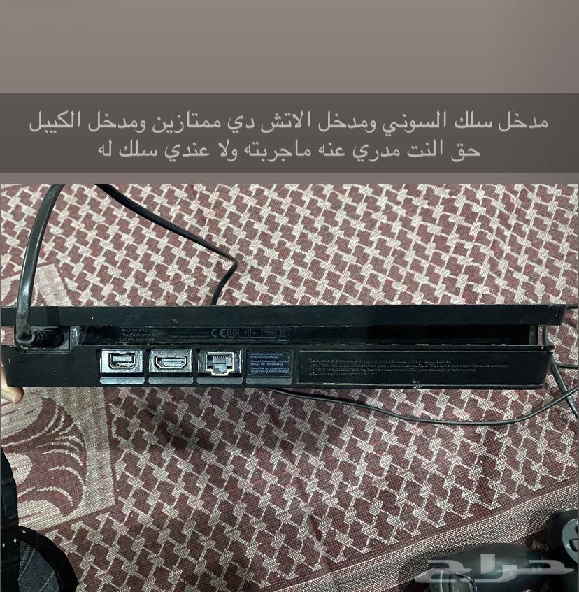 Sony 4 One Terra64441336484226110