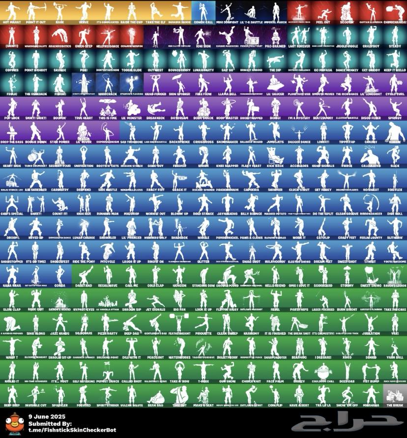 حساب فورت نايت بطولات (انباع)64438082593665112