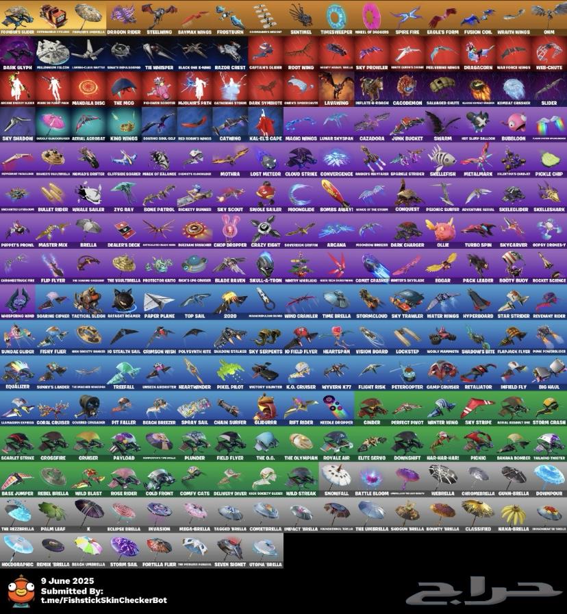 حساب فورت نايت بطولات (انباع)64438082593665114