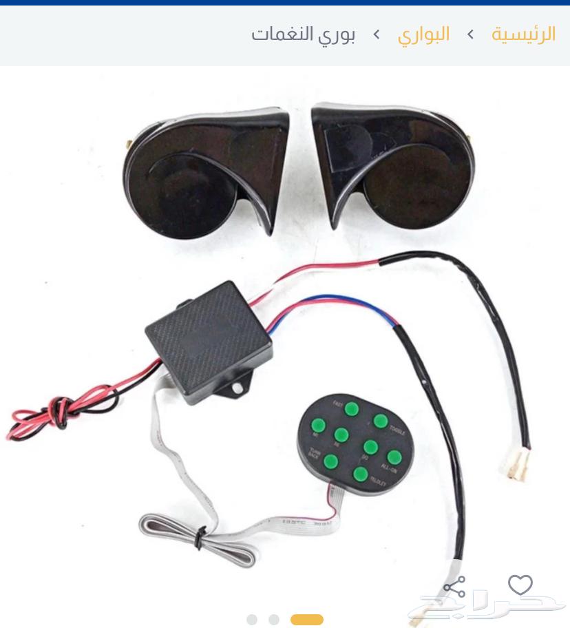 بوري نغمات نظيف64597789569155110