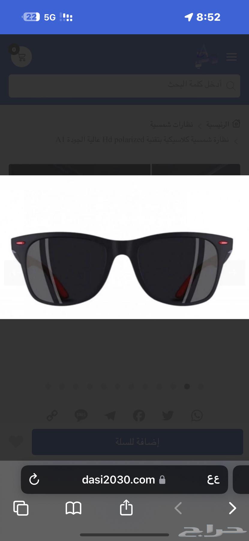 النظارة الشمسية الاكثر مبيعا في داسي A1 بتقنية HD POLARIZED64440765863939112