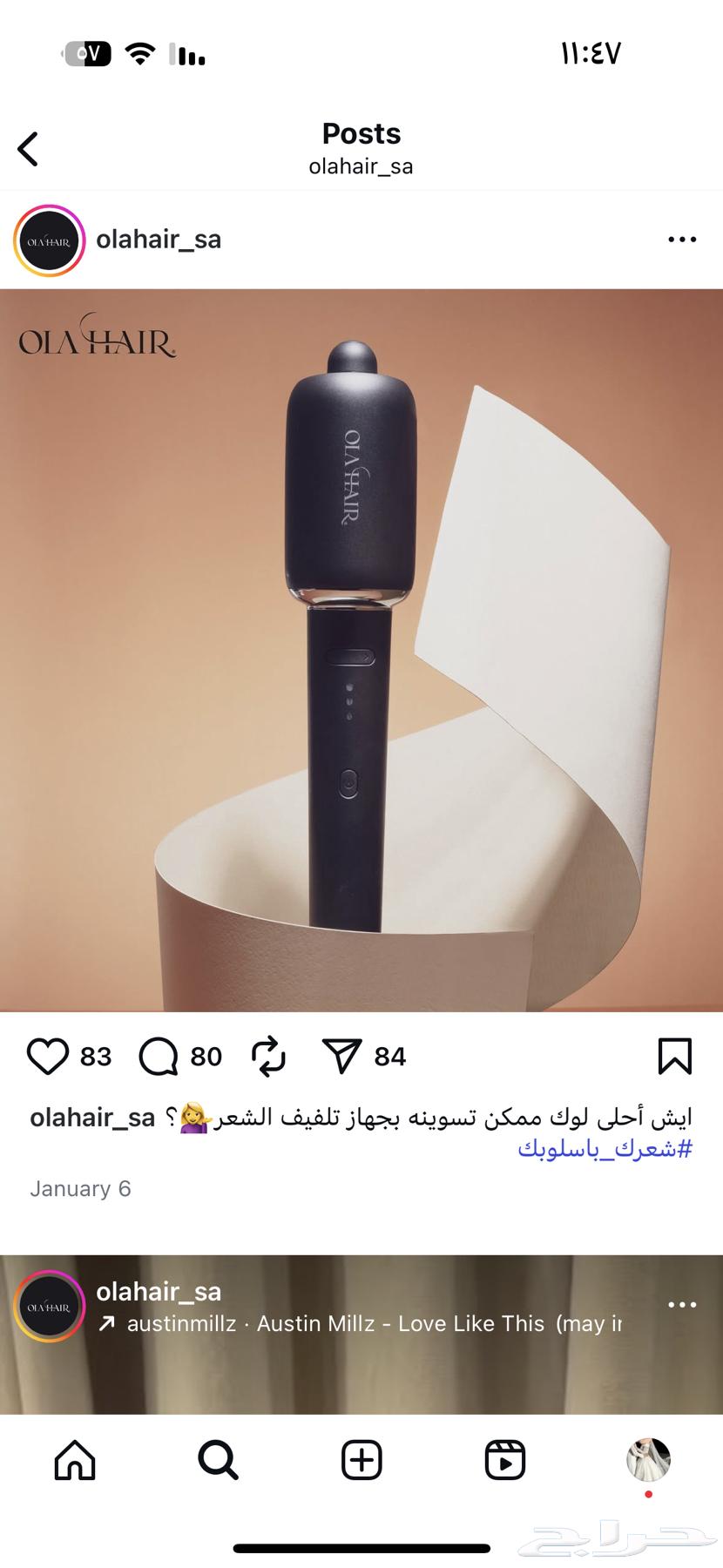 منتج ويفي64436132644098114