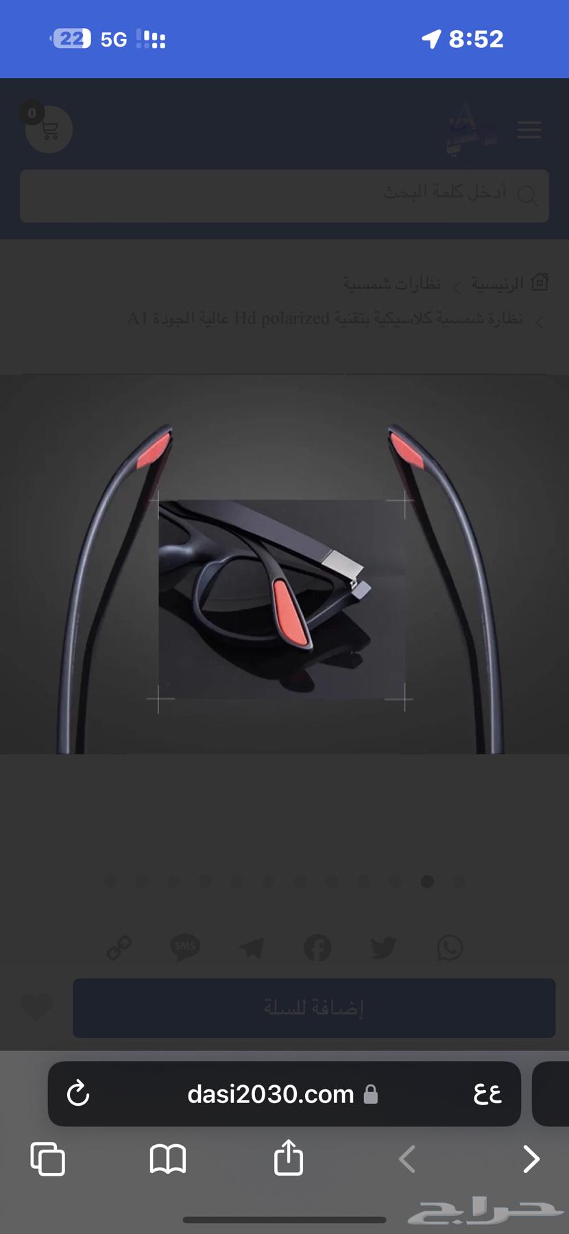 النظارة الشمسية الاكثر مبيعا في داسي A1 بتقنية HD POLARIZED64440765863939114