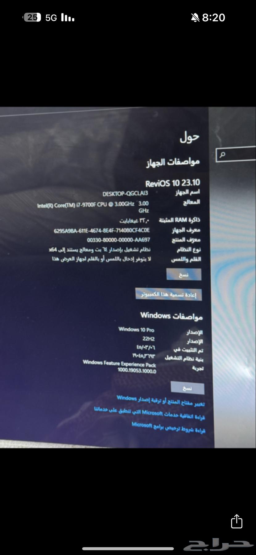 PC Computer64441253669121111