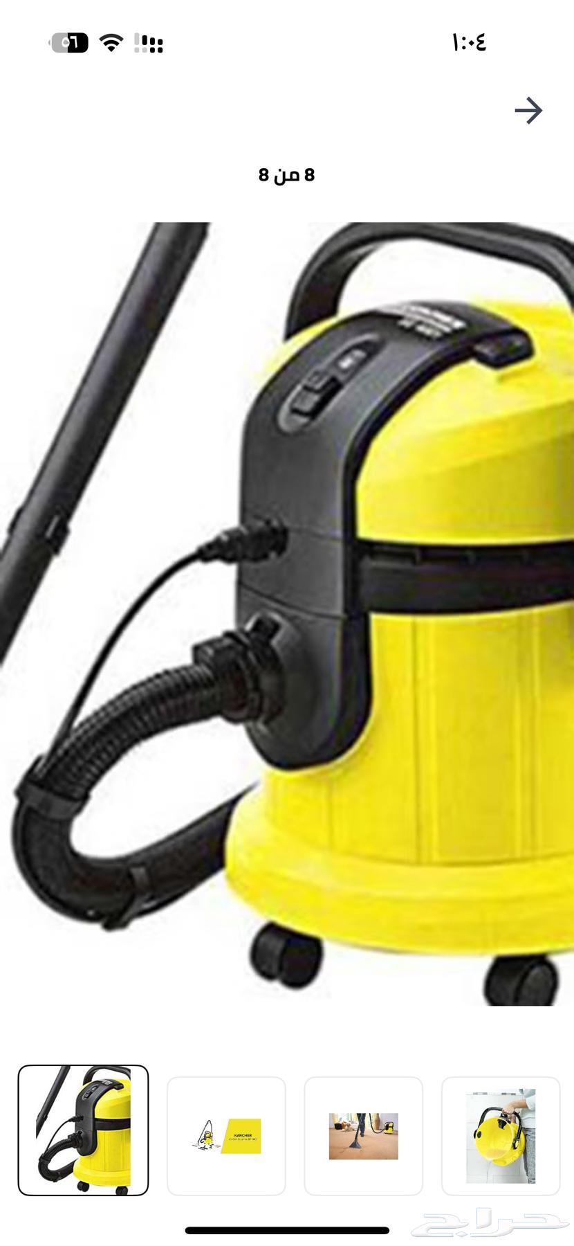 مكنسة كهربائية ماركة كارشر موديل 400164433899667969110