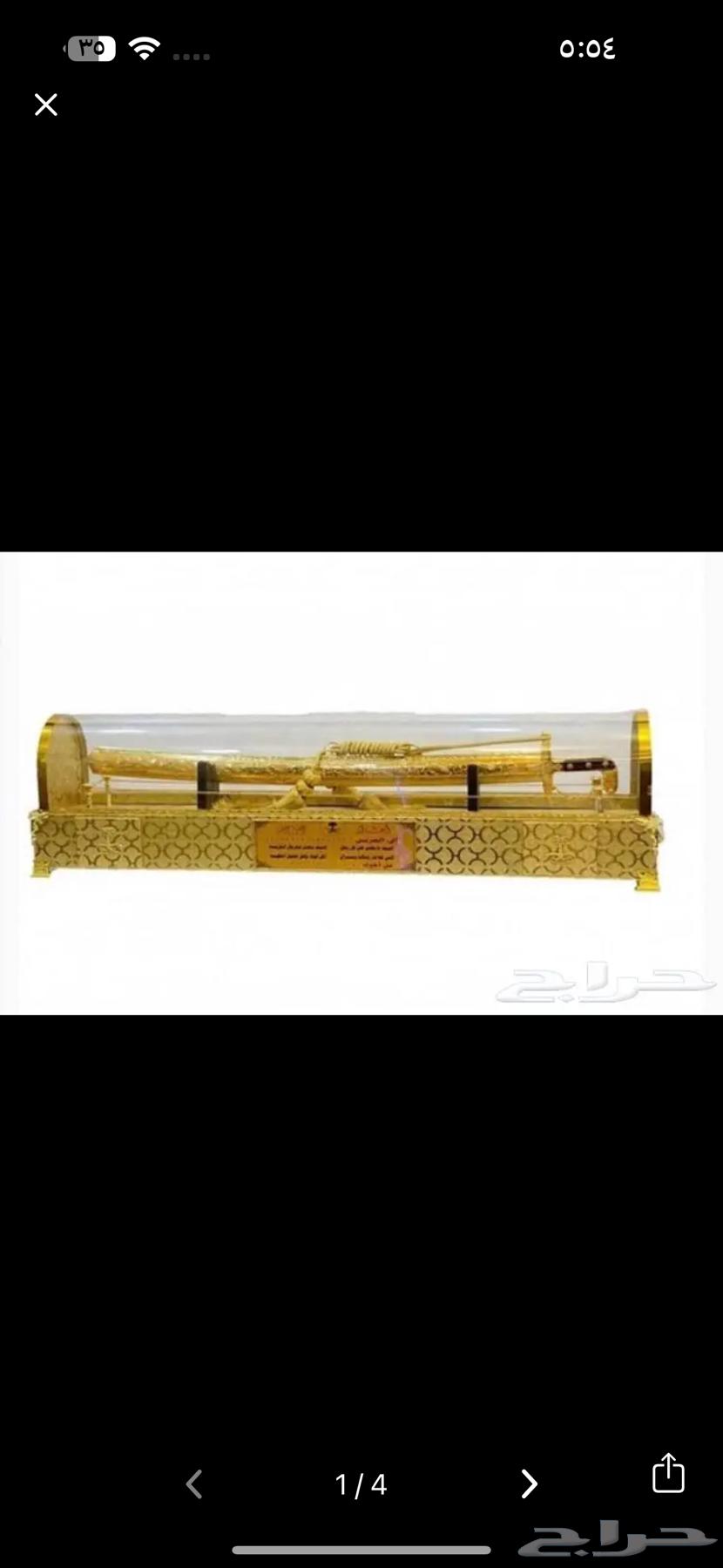 سيف ذهبي للبيع64439078302849114
