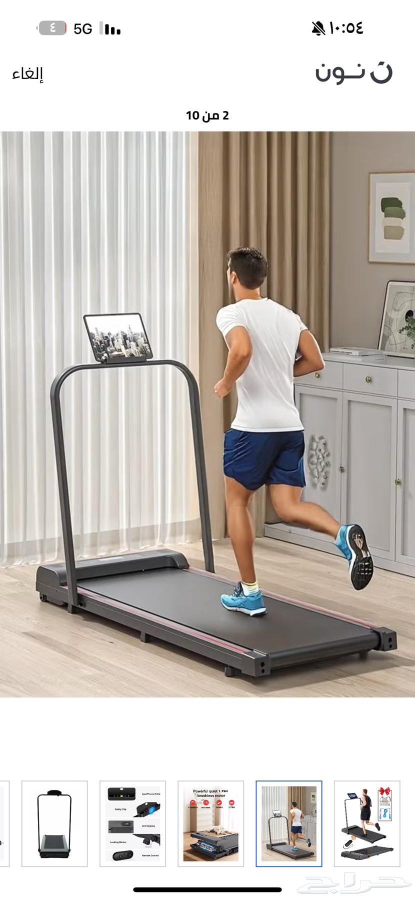 اجهزة نادي64435782011650110