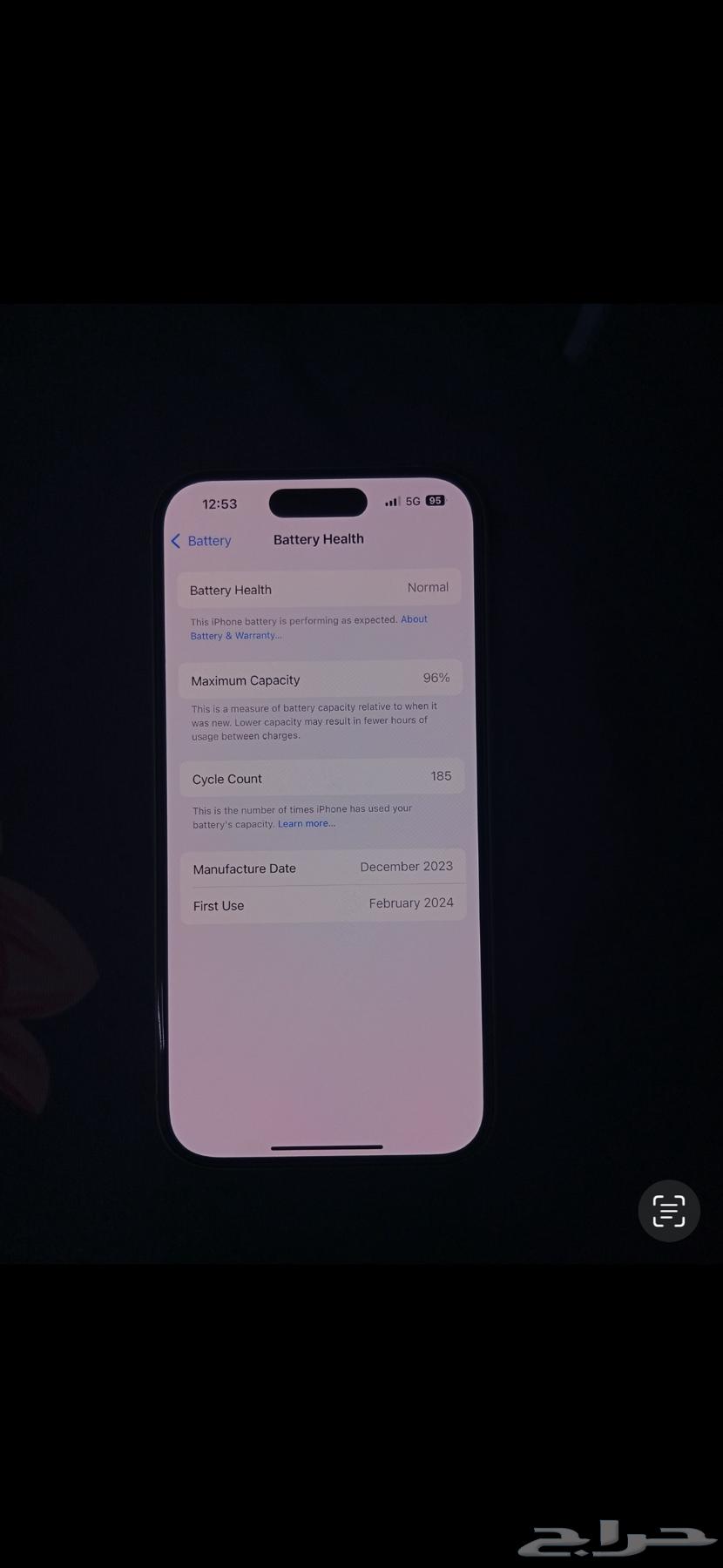 آيفون 15 بسعة 256 جيجابايت64436132676099113