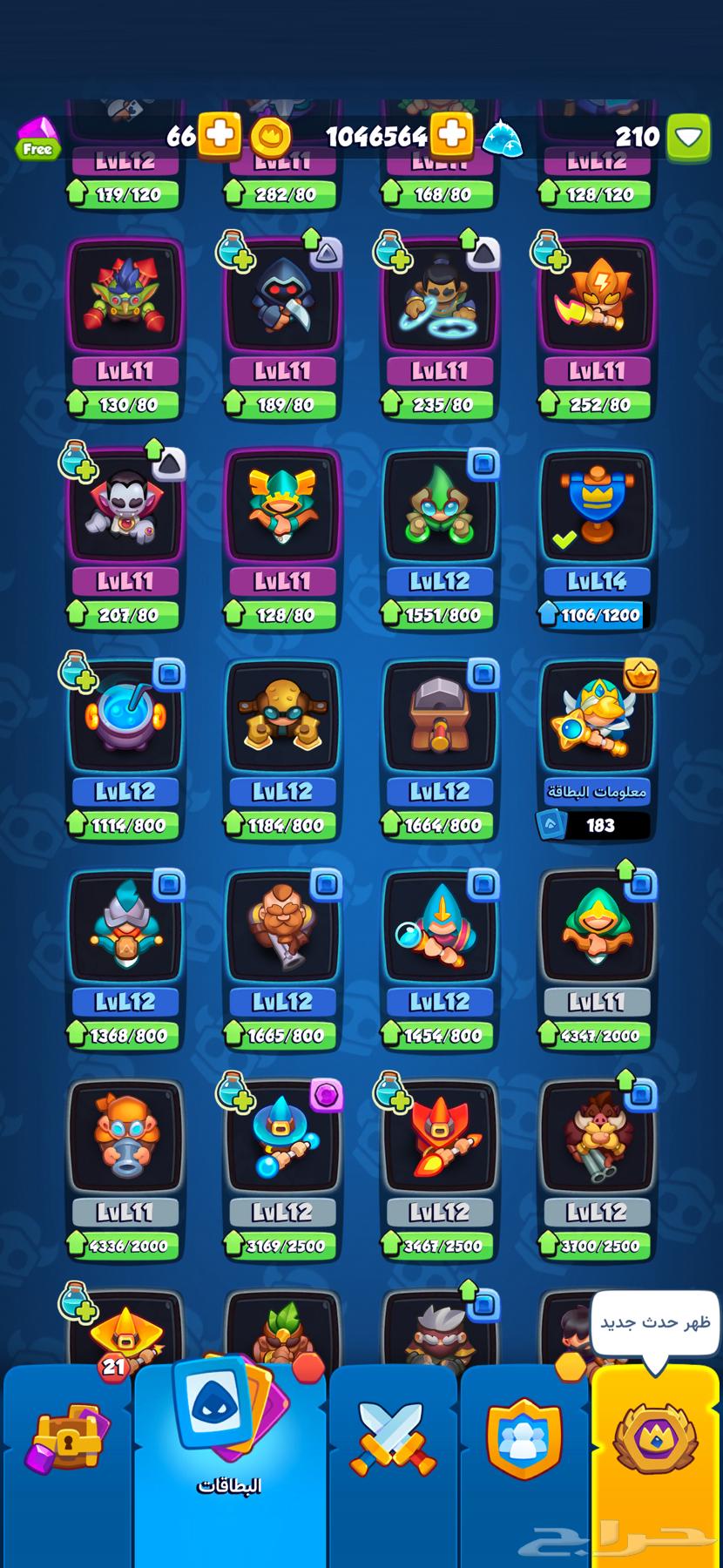 Clash Royale Game64441554033282113