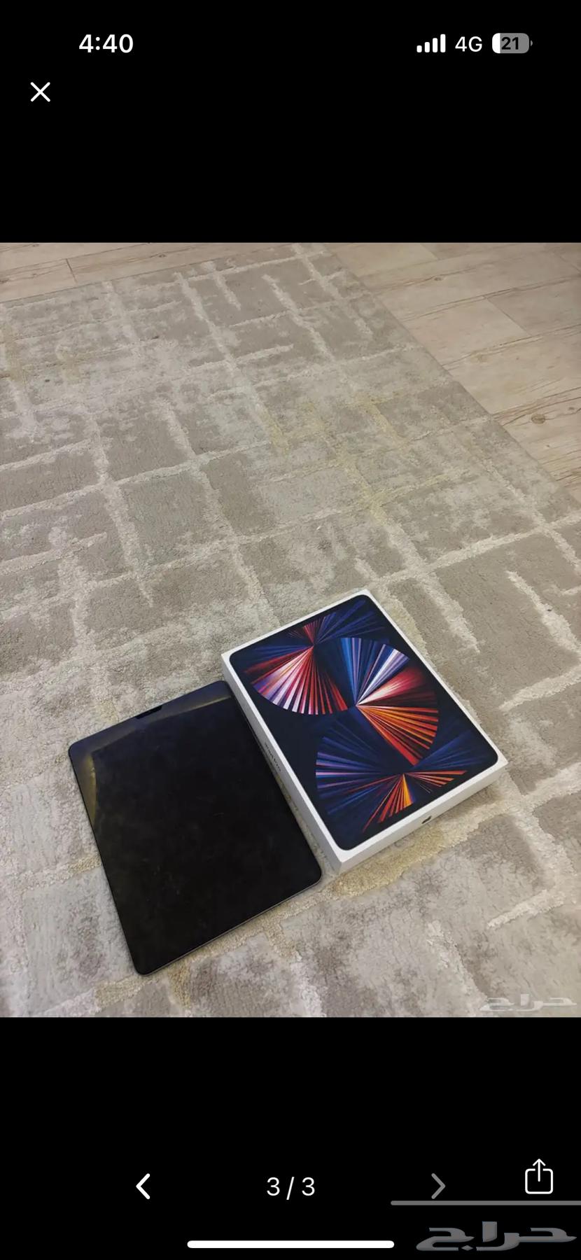 ايباد برو 12 انش64434605648643110