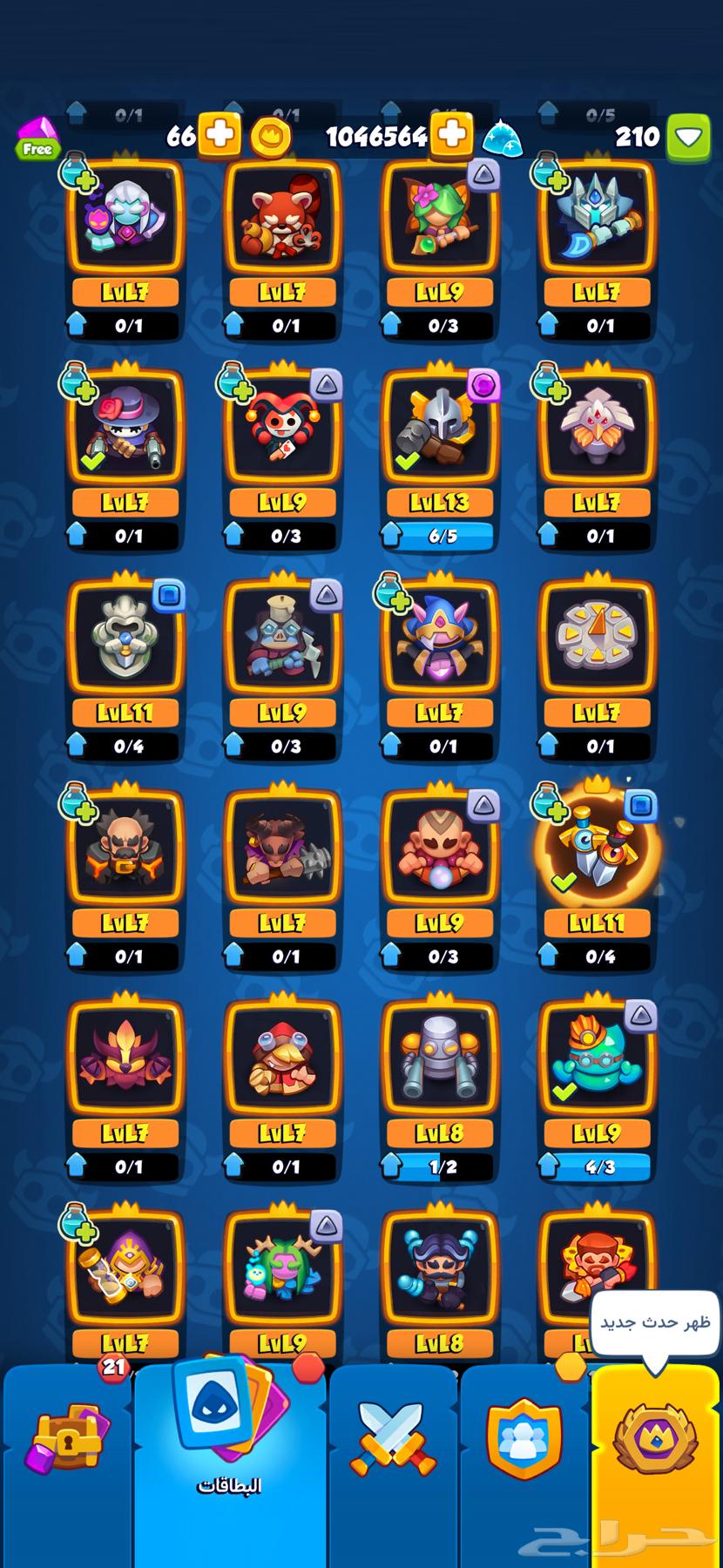 Clash Royale Game64441554033282111