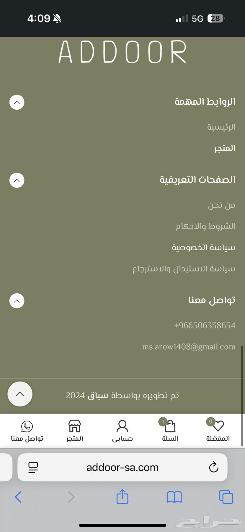 Ready-to-start store64438136562050111