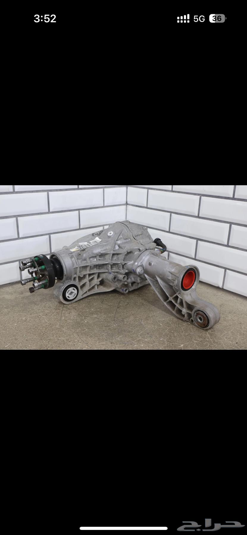 جيب شروكي SRT8 دفرنس امامي64598376195969110