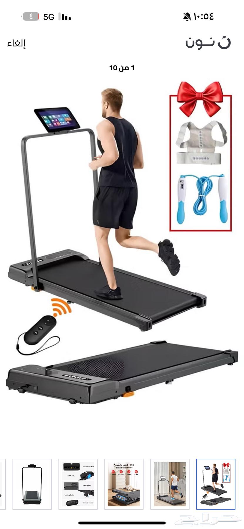 اجهزة نادي64435782011650111