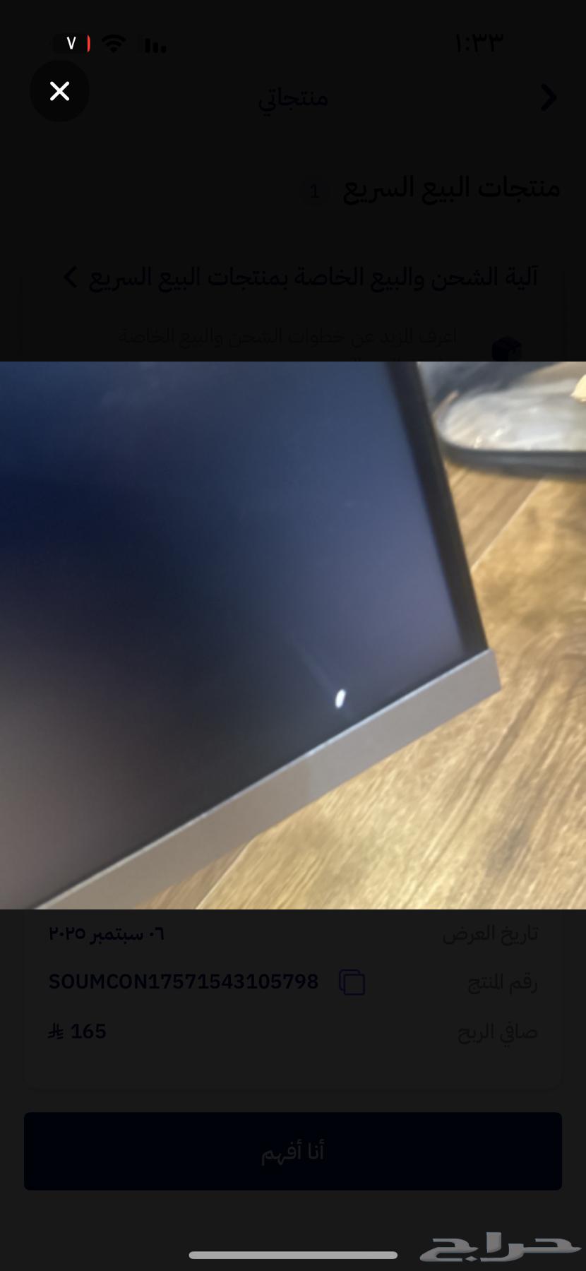 Zord Screen64436856573697112