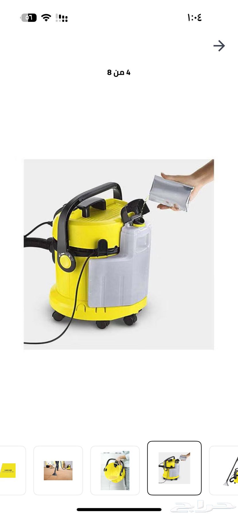 مكنسة كهربائية ماركة كارشر موديل 400164433899667969114