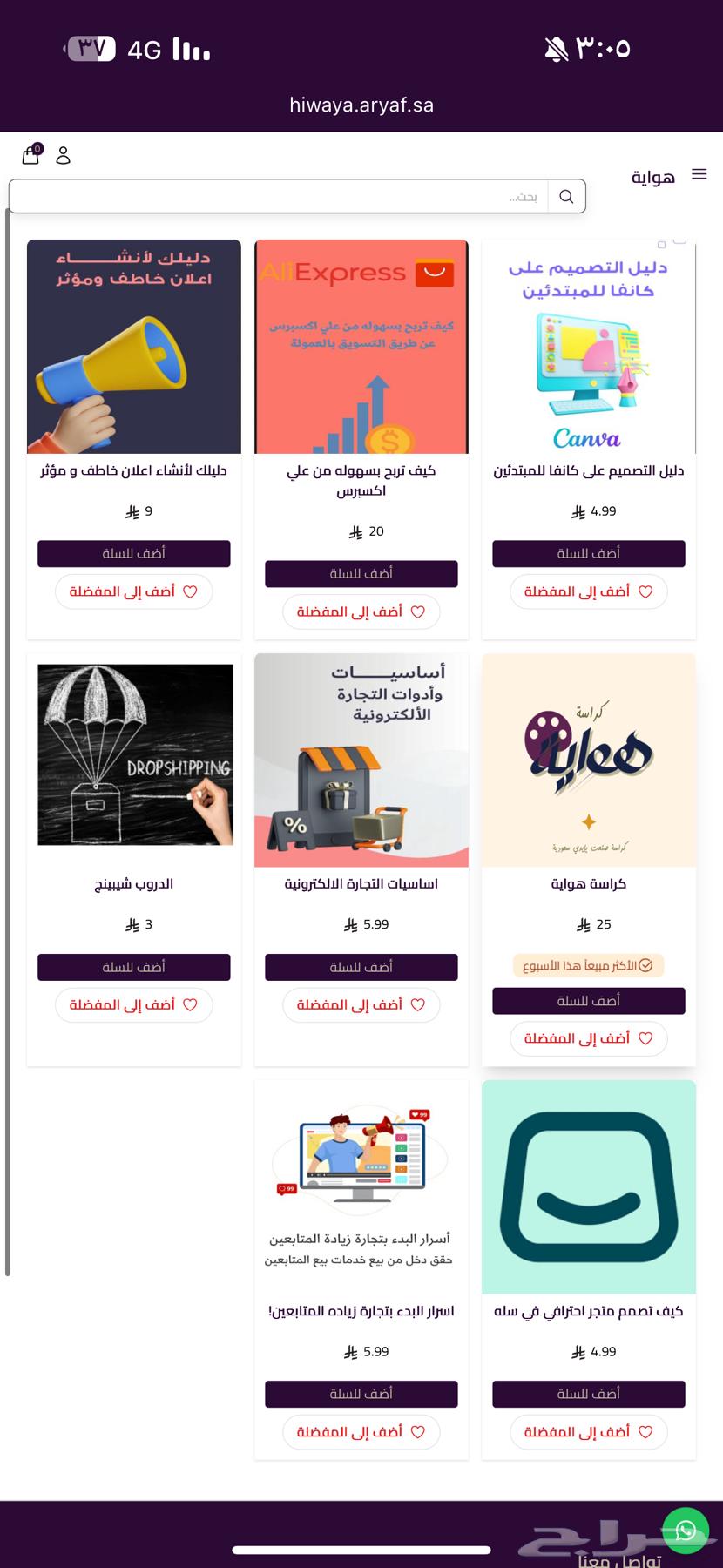 Digital Trade Digital Files64436829944579111