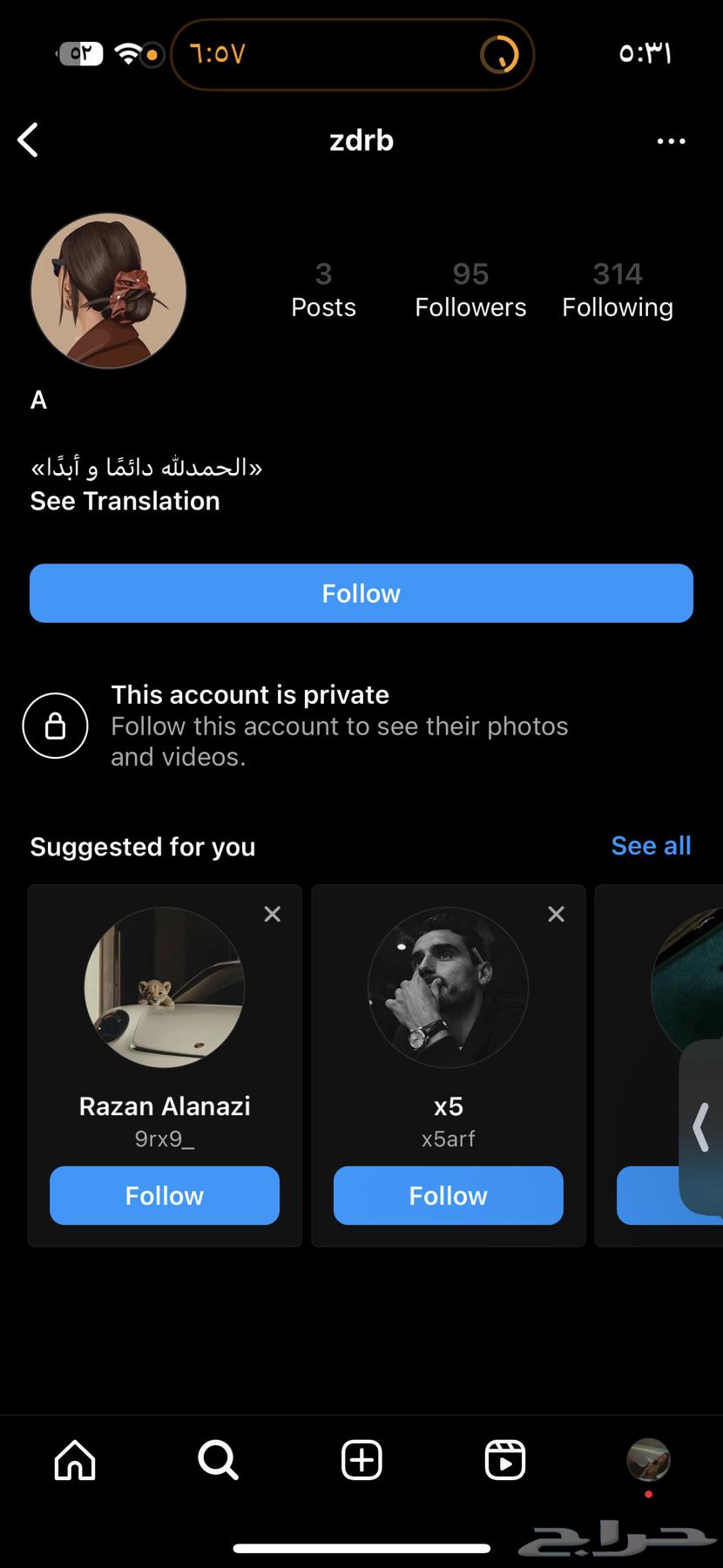 ثلاث يوزرات انستا رباعيه مميزة للبيع   الواحد ب 30064434727871361112