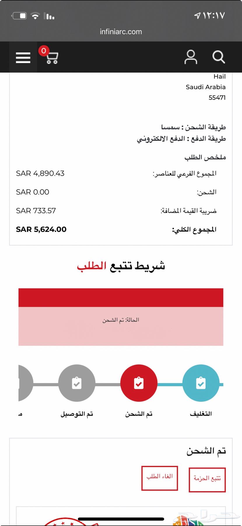 بي سي قيمنق 4060 قوي64437826975362111