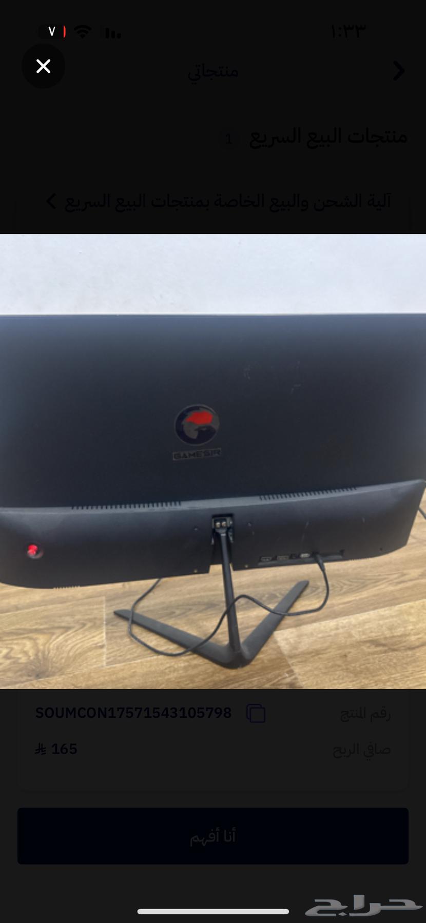 Zord Screen64436856573697113