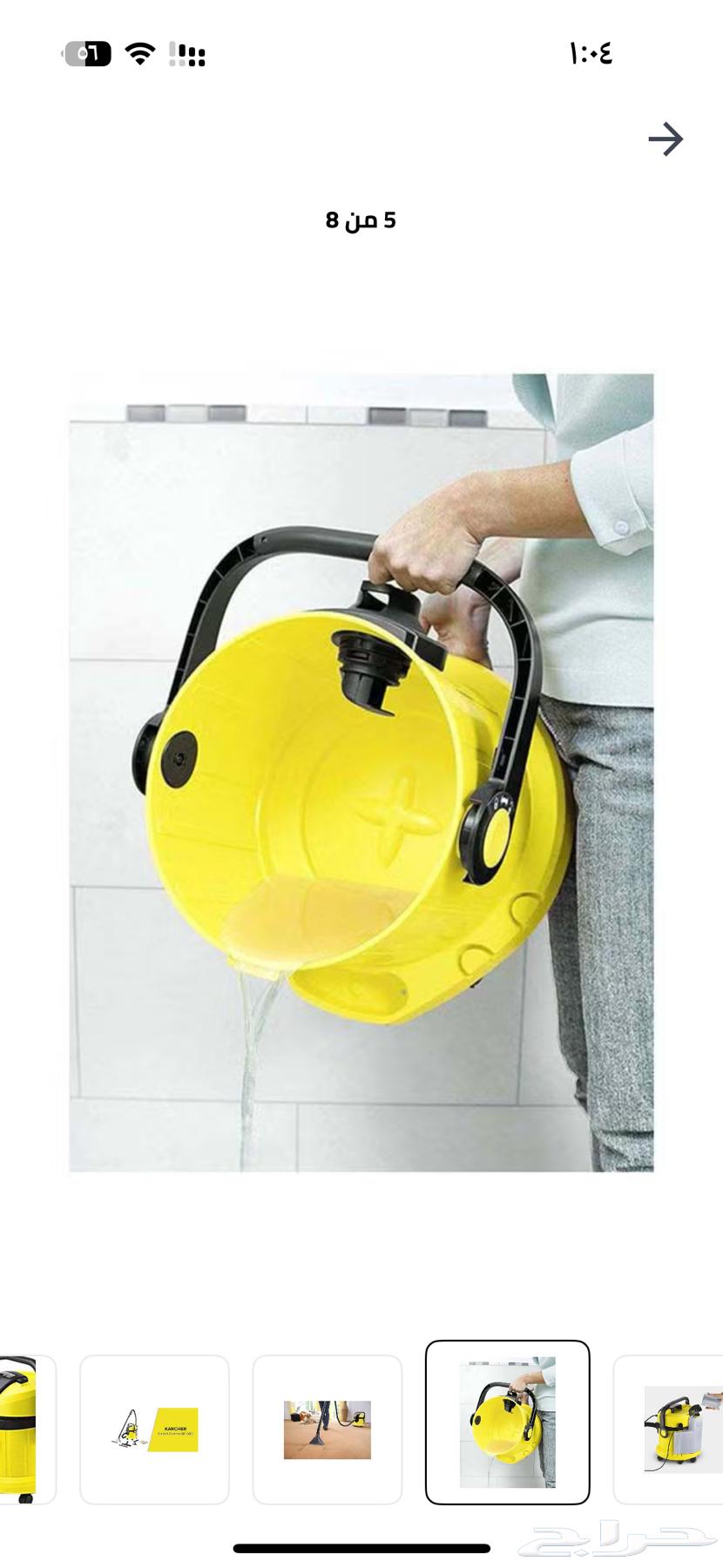 مكنسة كهربائية ماركة كارشر موديل 400164433899667969113