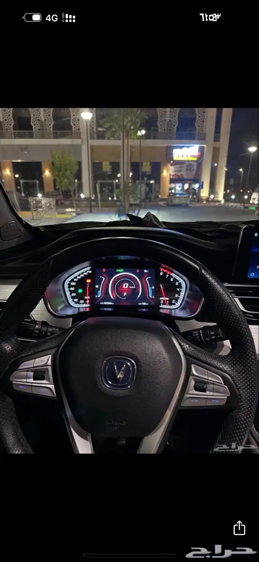 شنجان c75 2020 مشروط من صدام إلى الصدام64593986651267111