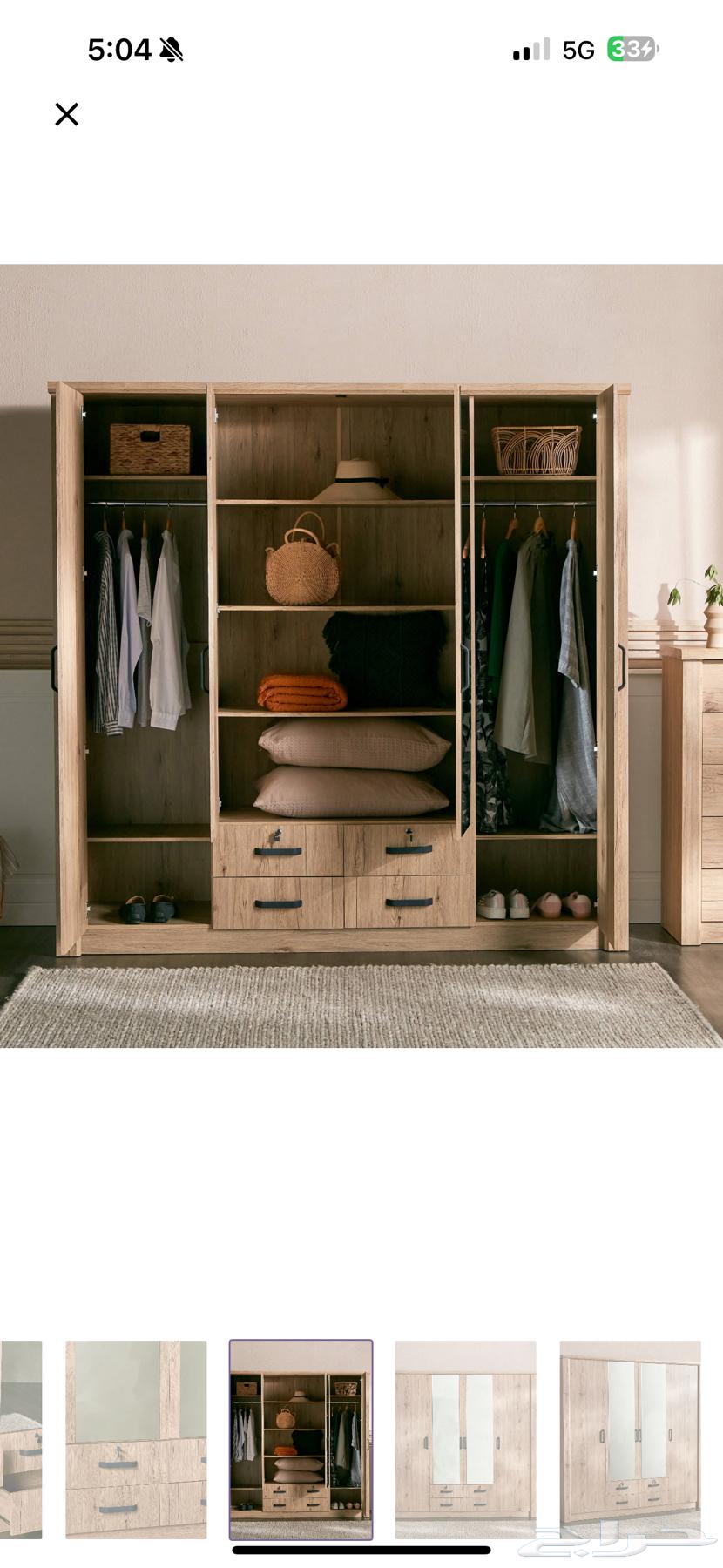 دولاب ملابس من هوم سنتر كبير64438632241666110