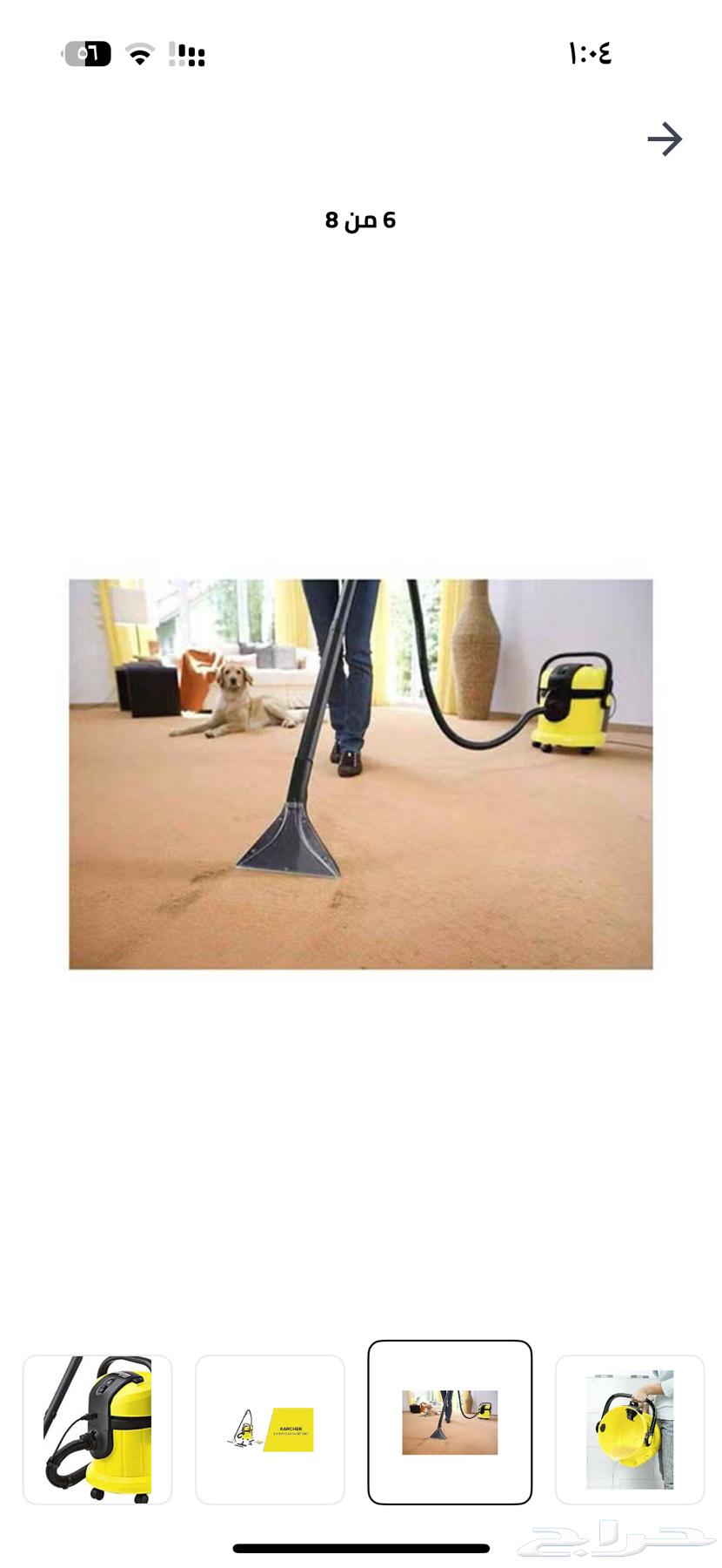 مكنسة كهربائية ماركة كارشر موديل 400164433899667969111