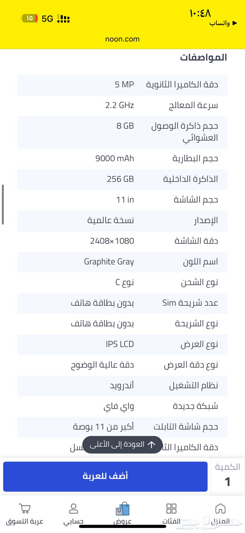 Xiaomi company new tablet ready for use, only one month rental64442062475265111