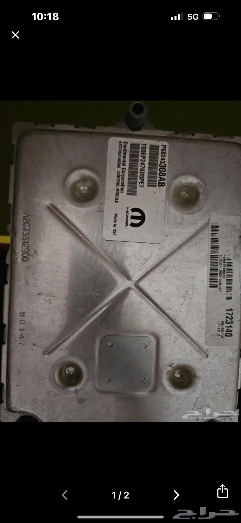 كمبيوتر تشارجر rt 2017 وكالة64435610979202110