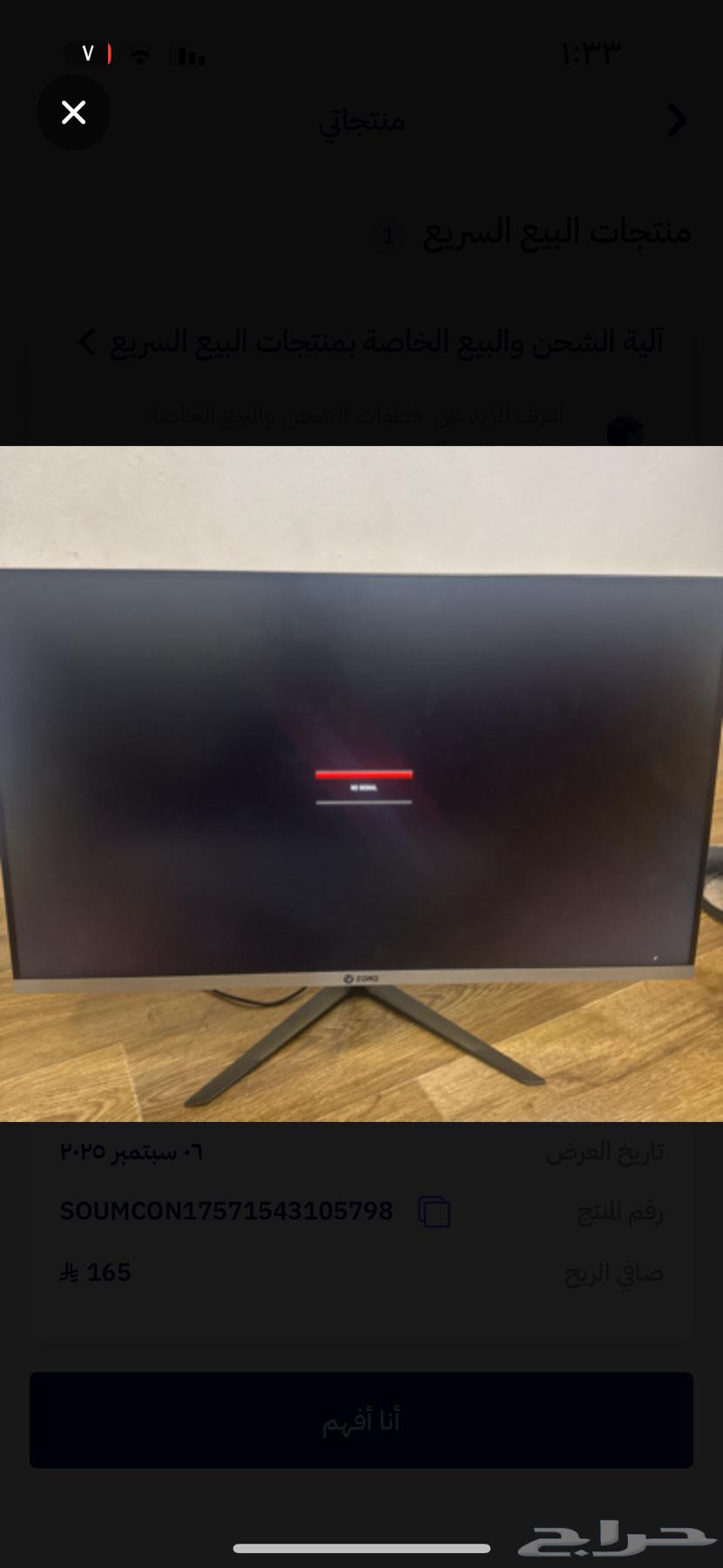 Zord Screen64436856573697111