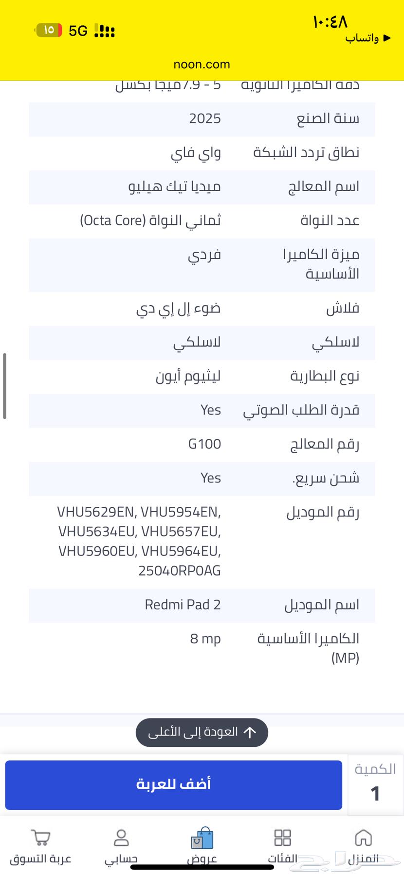 Xiaomi company new tablet ready for use, only one month rental64442062475265112