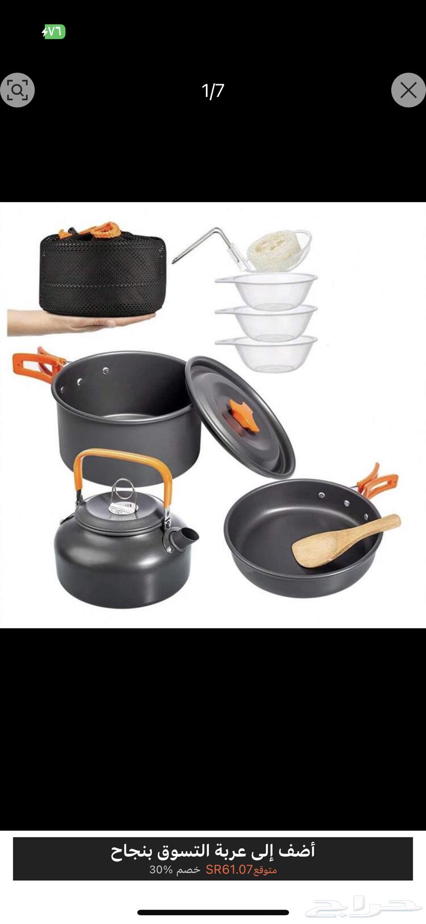 اغراض متنوعه جديده للبيع64438028945410113