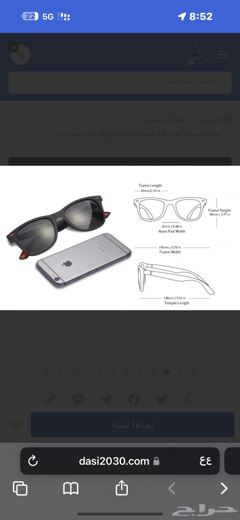 النظارة الشمسية الاكثر مبيعا في داسي A1 بتقنية HD POLARIZED64440765863939110