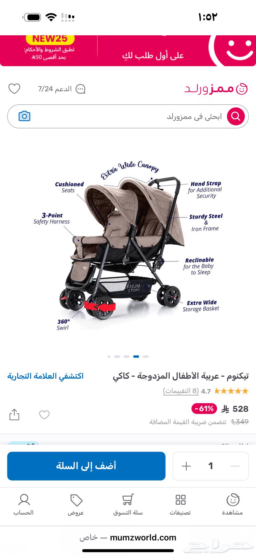 儿童双人推车64436991283329110