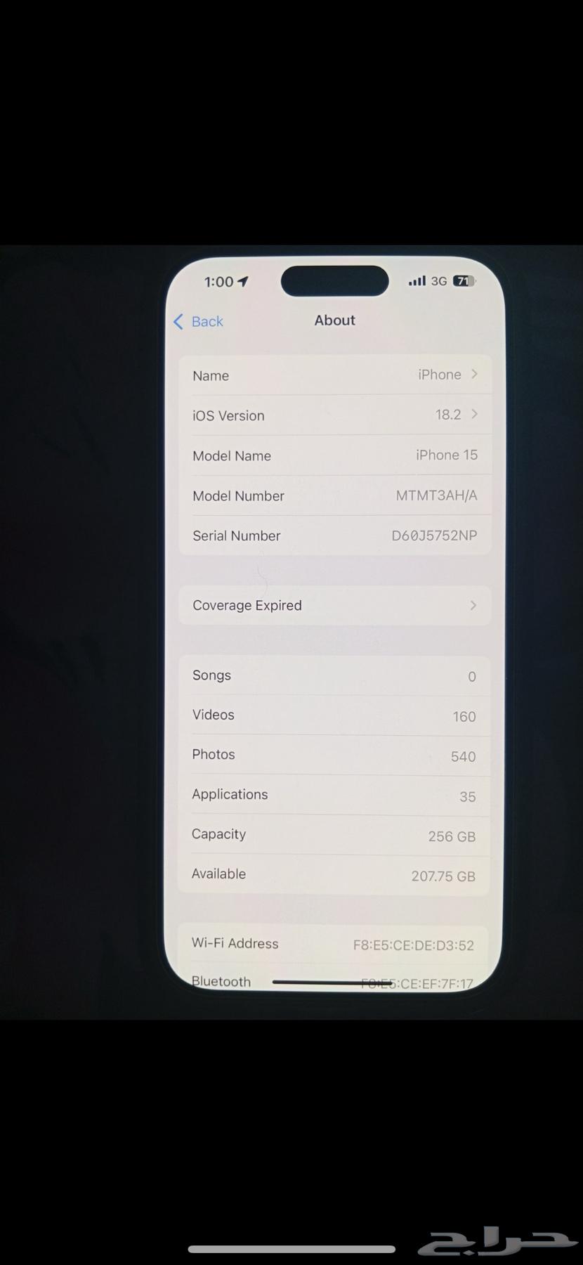 آيفون 15 بسعة 256 جيجابايت64436132676099112