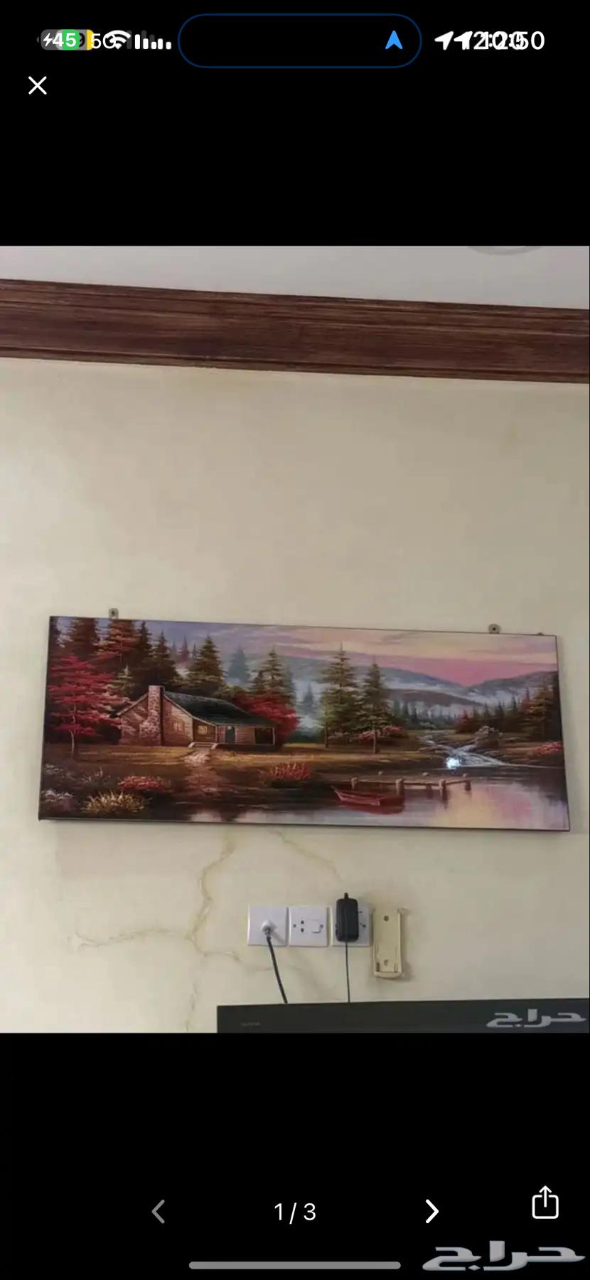 2 Chairs, Star, Watch, Painting, Dress, Boots64433953475587113