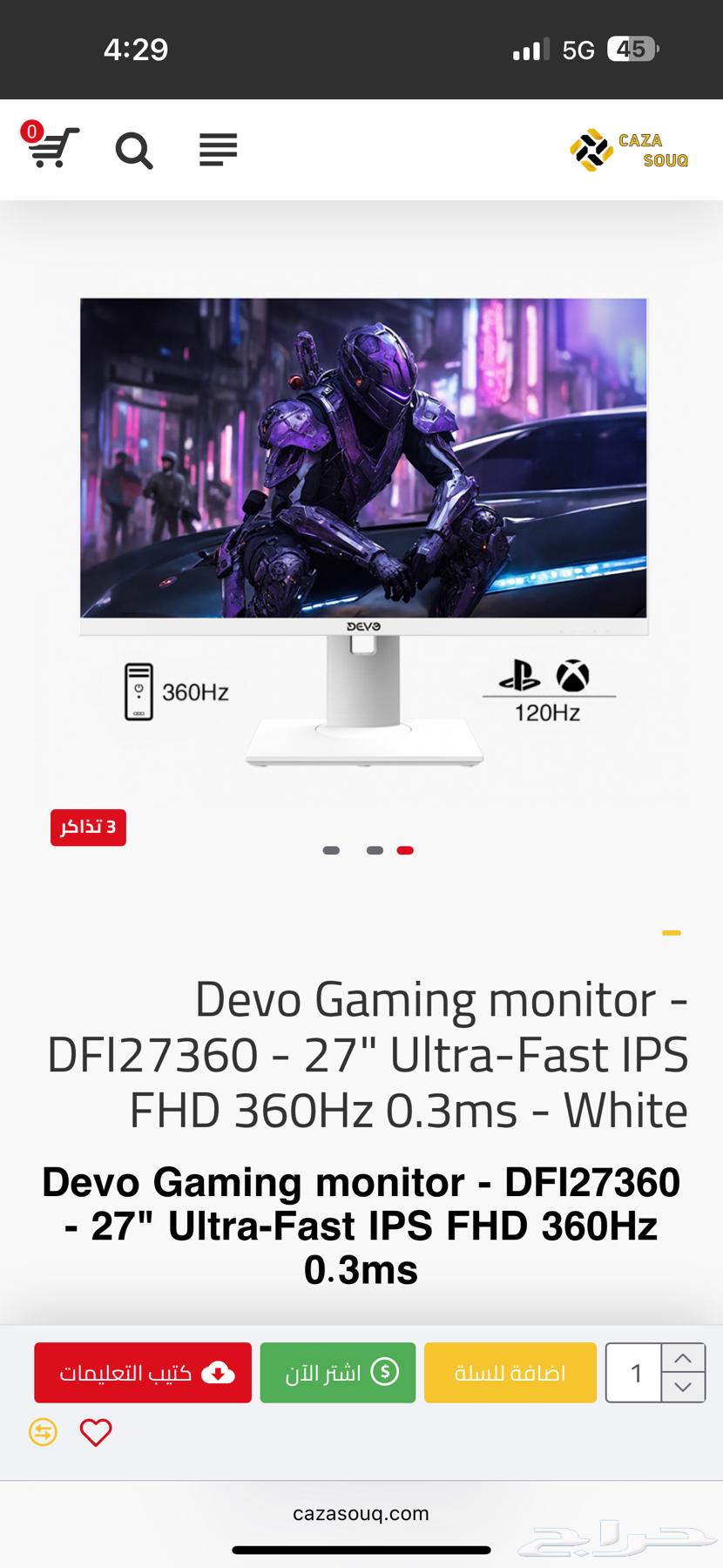 New Devou Gaming Monitor (Egg) 360Hz64438391591299113