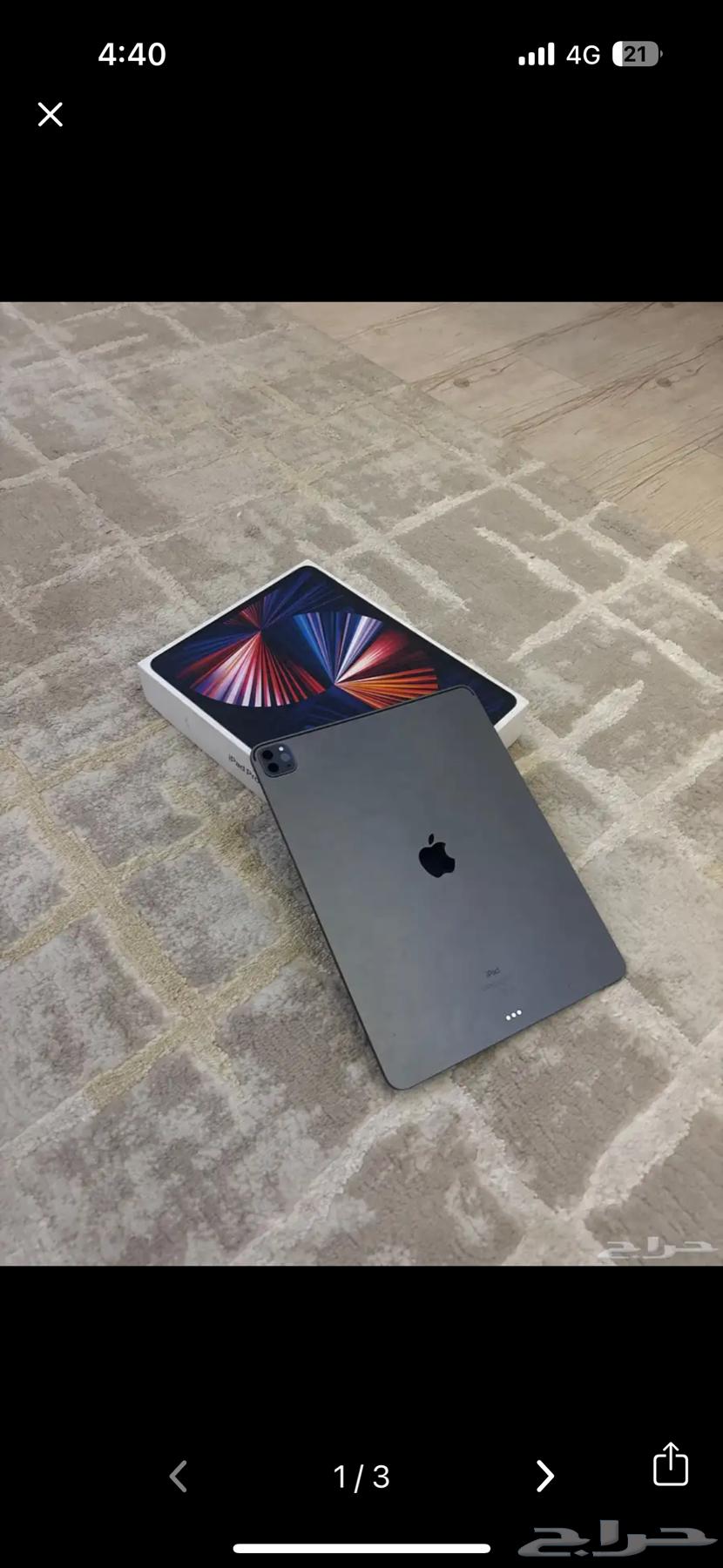 ايباد برو 12 انش64434605648643112