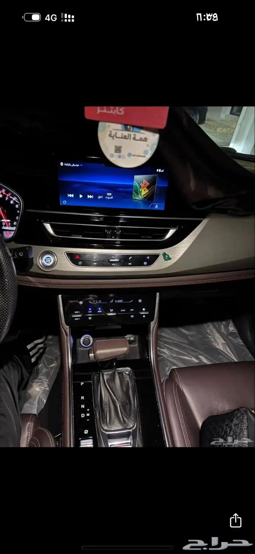 شنجان c75 2020 مشروط من صدام إلى الصدام64593986651267114