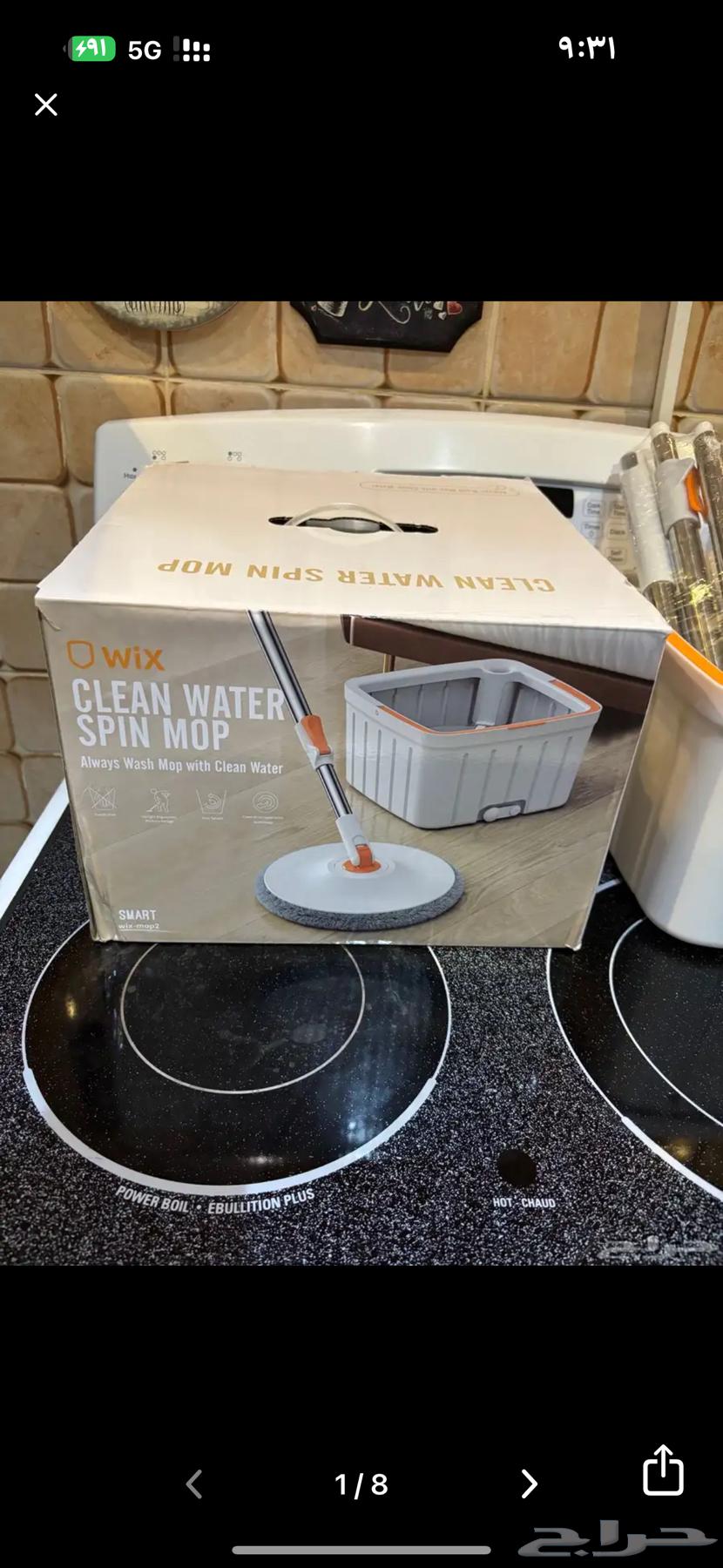 Owix Floor Cleaning Mop and Rectangular Mop with Their Accessories64434537903362110