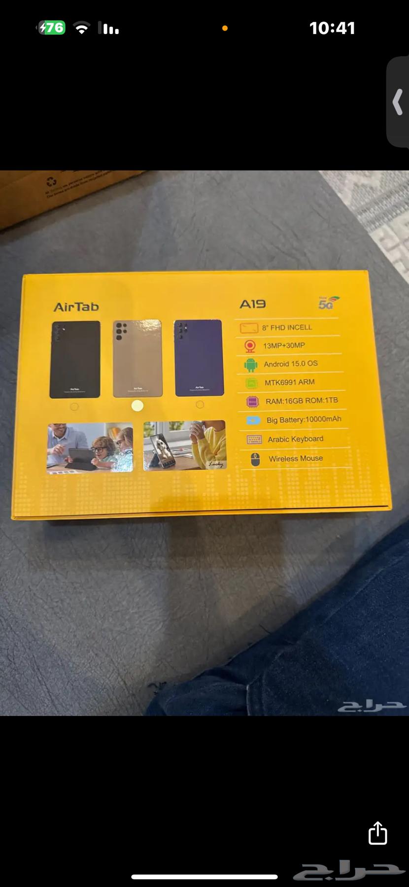 I swear I used less than half a day, man64441952126337112