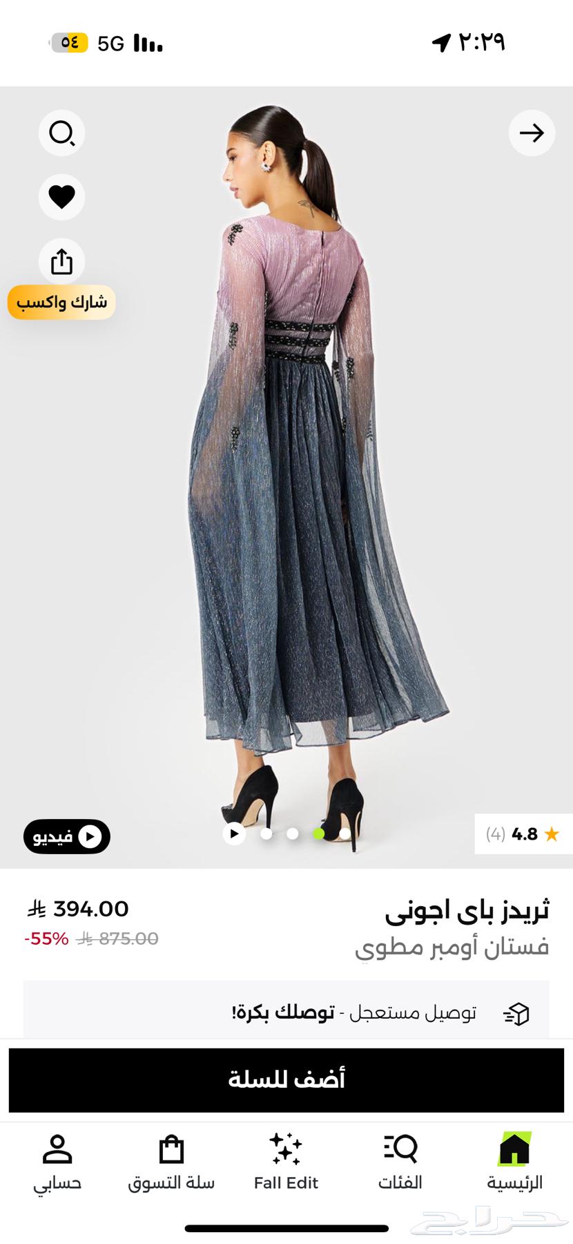 Dress worn from medium to large size (large)64434238066435111