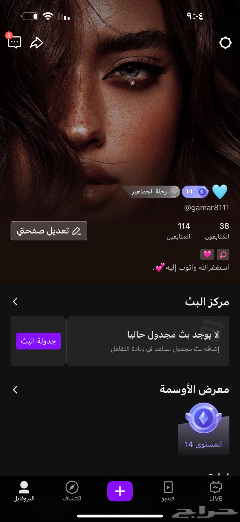 حساب جاكو للبيع السعر 35064440914601474110