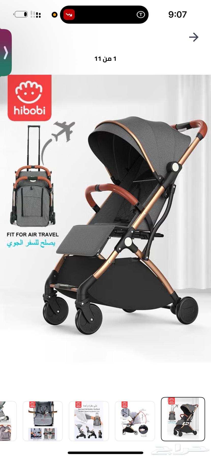 عربيه اطفال64438096089602110