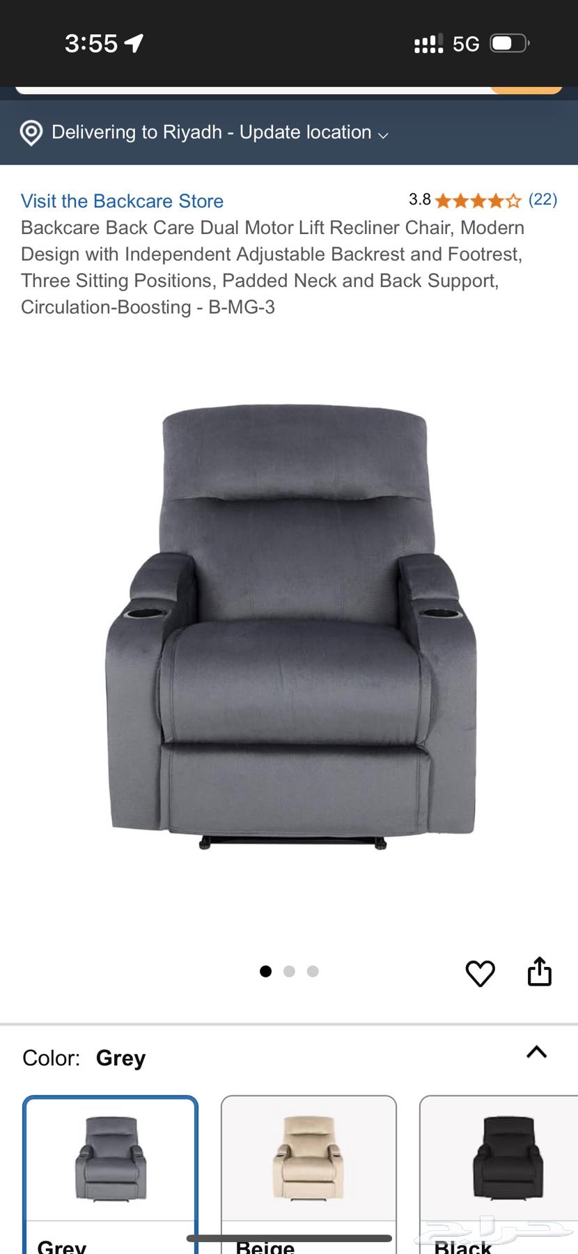 كرسي   كنبة استرخاء داعم للعامود الفقري64437988646529110