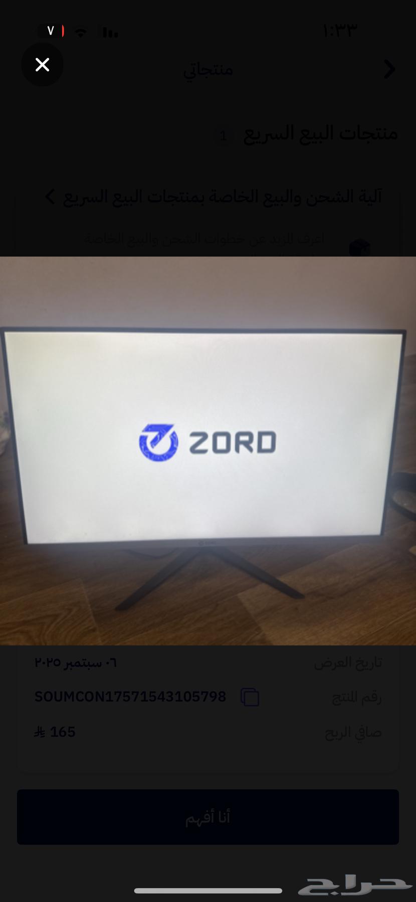 Zord Screen64436856573697110