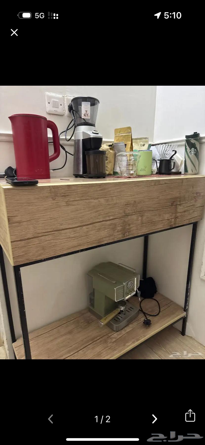 ركن كوفي استعمال جديد64438672409987110